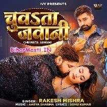 Chuwata Jawani (Rakesh Mishra)