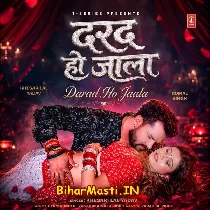 Darad Ho Jala (Khesari Lal Yadav)