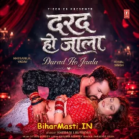 Darad Ho Jala (Khesari Lal Yadav)