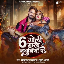 Ae Raja Ho Khosat Khosat Plet Kamar Me Dagi Bhail Ba Video Song (1080p HD).mp4
