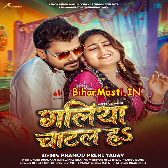 Galiya Katal Ha Ki Chatal Ha Ae Nanado.mp3