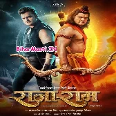 Jai Shri Ram Raja Ram.mp3