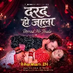 Kamar Me Darad Ho Jala (Hit Matter)