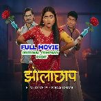 Shilpi 720p