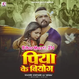 Piya Ke Biyog (Khesari Lal Yadav)